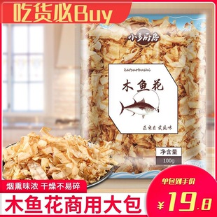 ľ�~�����~Ƭ���~С�Ӳ������~����ľ�~����؈���ձ�������100g