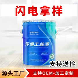 防腐涂料;氟碳漆;耐高温涂料