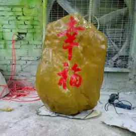 仿真枝叶和树;仿真绿植;景观石