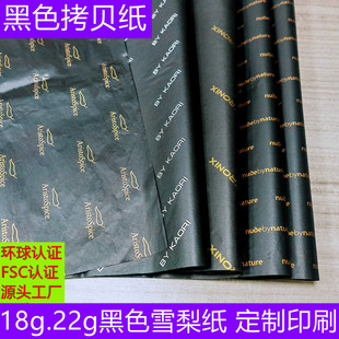 罗非小药