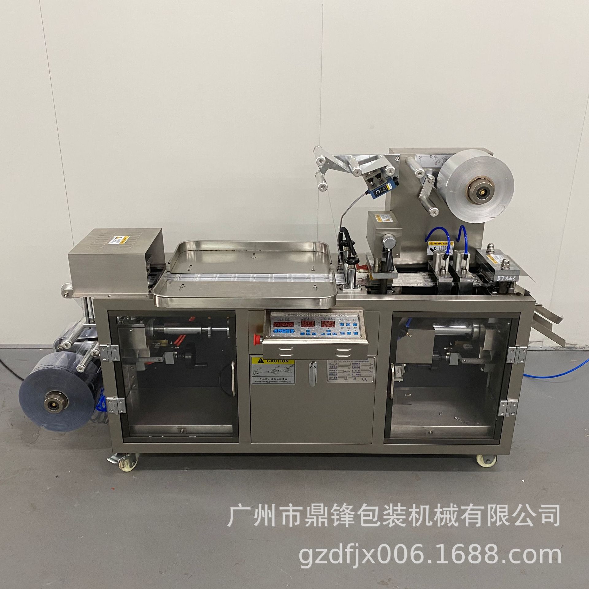 供应 全自动泡罩包装机 胶囊药片铝塑包装机 电子烟铝塑泡罩机