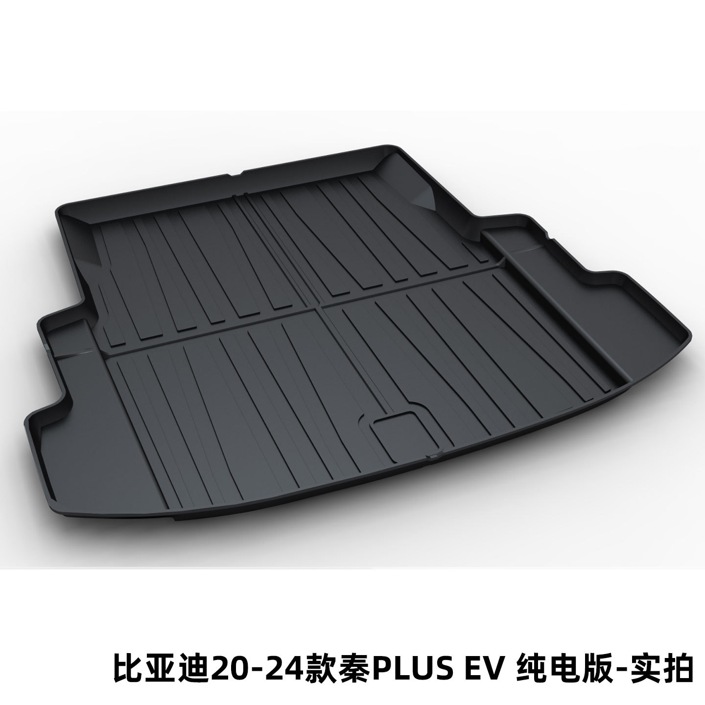 Byd Tang Song Pro Dolphin Qin Plus Han Dmi Seal Tail Box Mat Tpe Trunk Mat for the Tang Dynasty Ocean Dynasty