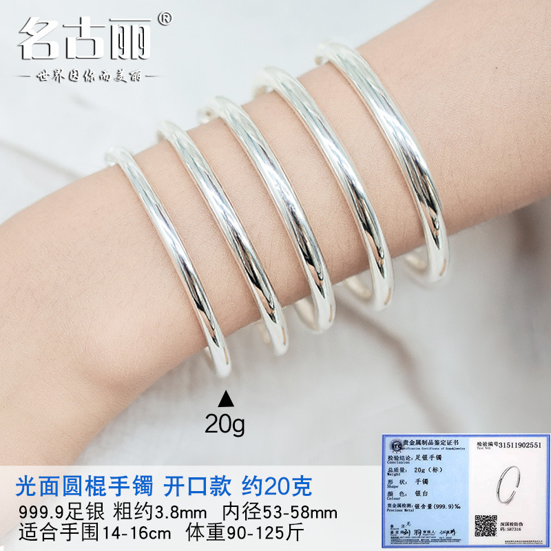 Pulsera de plata esterlina mujer 9999 plata pura brillante abierto anillo liso sólido moda simple pulsera para novia pulsera de plata esterlina