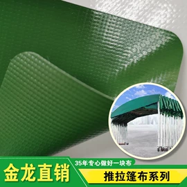 货场盖布;农用篷布;露营用篷布