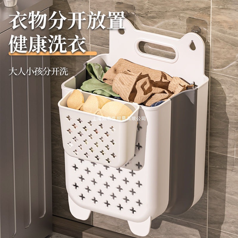 Foldable Hollow Breathable Wall-Mounted Punch-Free Household Bathroom Laundry Storage Basket