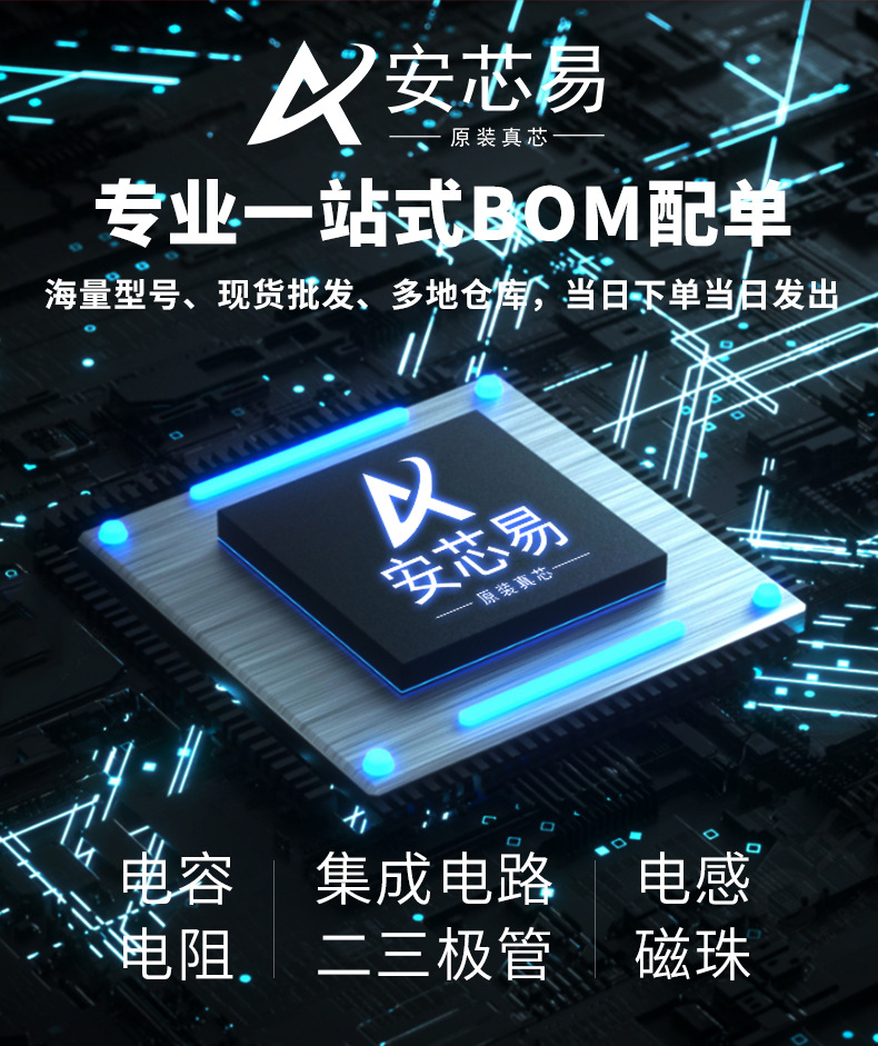 全新现货 VNH3SP30TR-E 电机驱动芯片 VNH3SP30 贴片HSOP30-阿里巴巴