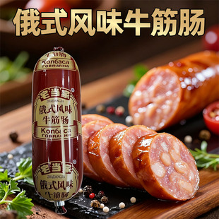 ��ʽţ���c���_˹�Lζ���c���c����ȱR���c���a���M�ڼ�С��ʳƷ