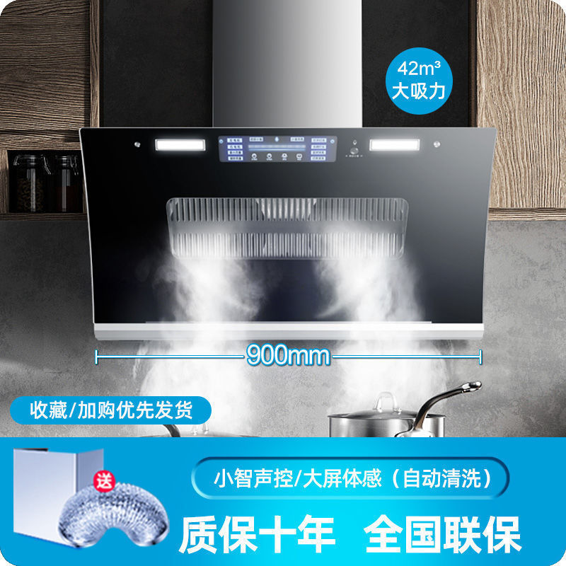 油烟机厨房大吸力双电机抽烟壁挂侧吸油清洗家用厂家直销包邮|undefined