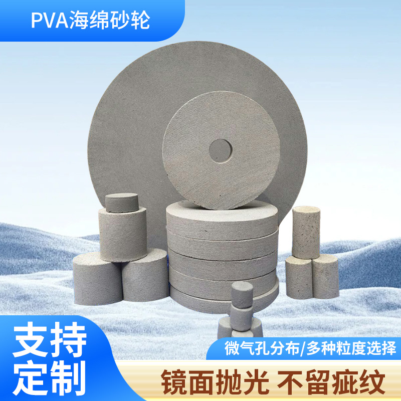 供应不锈钢海绵抛光专用砂轮干磨抛光轮无心磨床砂轮UB轮抛光砂轮