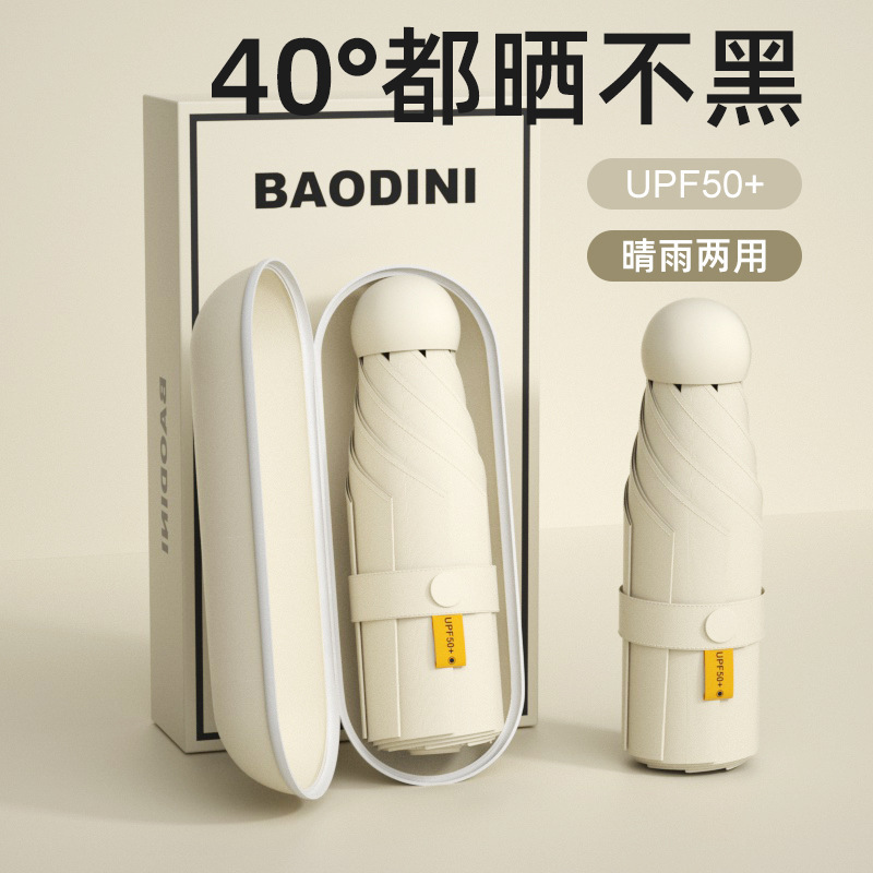 Umbrellas in Bulk at Cheap Prices 50% off Capsule Umbrellas, Compact and Portable Sunshade Umbrellas for Women, Sun Protection, Dual-Use for Sun and Rain Umbrellas in Bulk at Cheap Prices 50% off Capsule Umbrellas, Compact and Portable Sunshade Umbrellas for Women, Sun Protection, Dual-Use for Sun and Rain