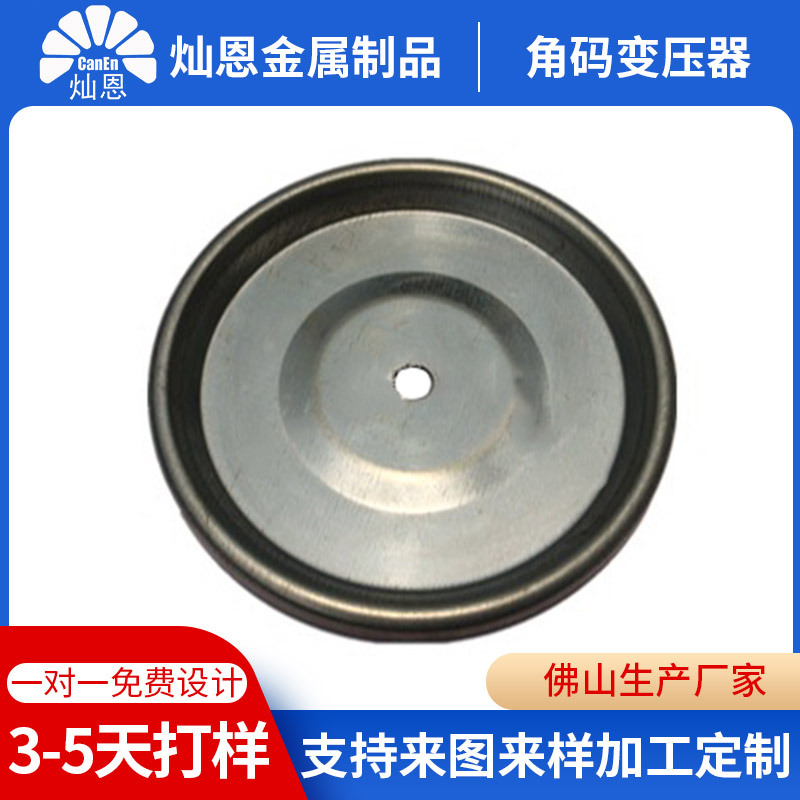 冲压件批发配件家具角码变压器盖油封密封件密封圈铁件油箱盖油封