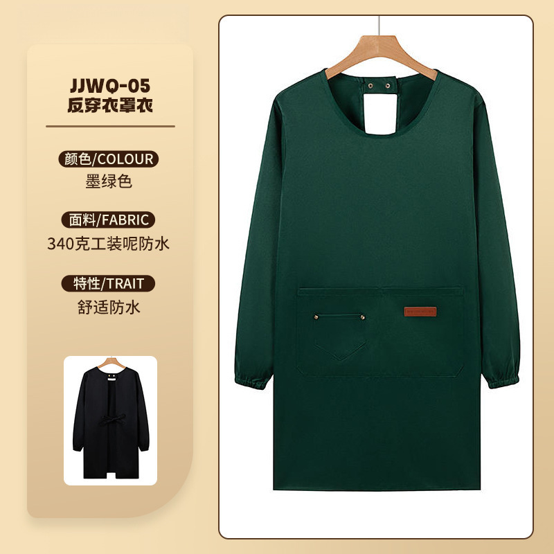 2025新款围裙家用厨房带袖反穿罩衣女做饭上班专用成人长袖倒背衣|undefined