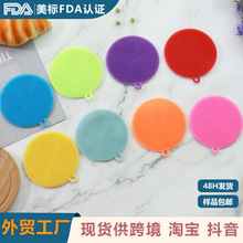 家用洗碗刷圆形带挂孔洗锅刷厨房刷锅刷子带颗粒彩色洗碗刷批发