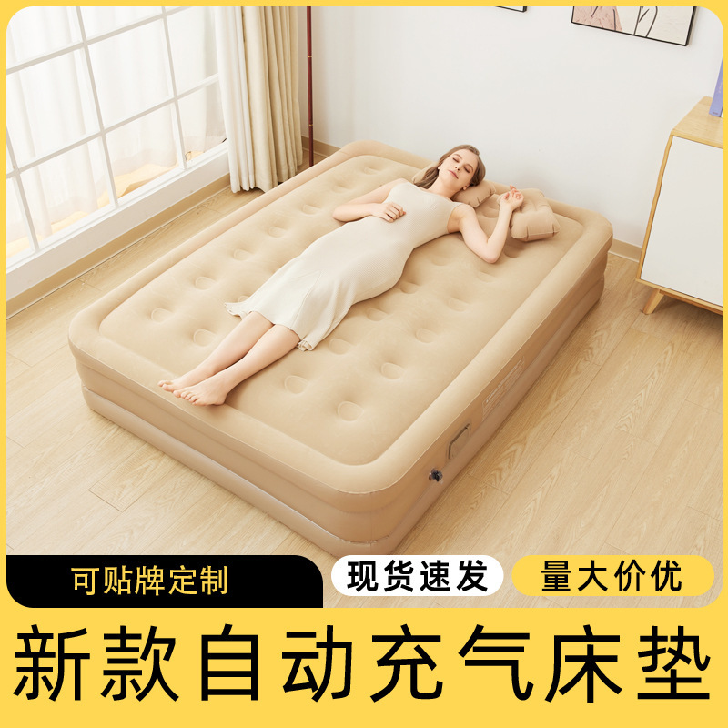 Automatic Inflatable Mattress Height Thickened Beige Foldable Air Bed Self-filling Camping Tent Outdoor Lunch Break Mattress