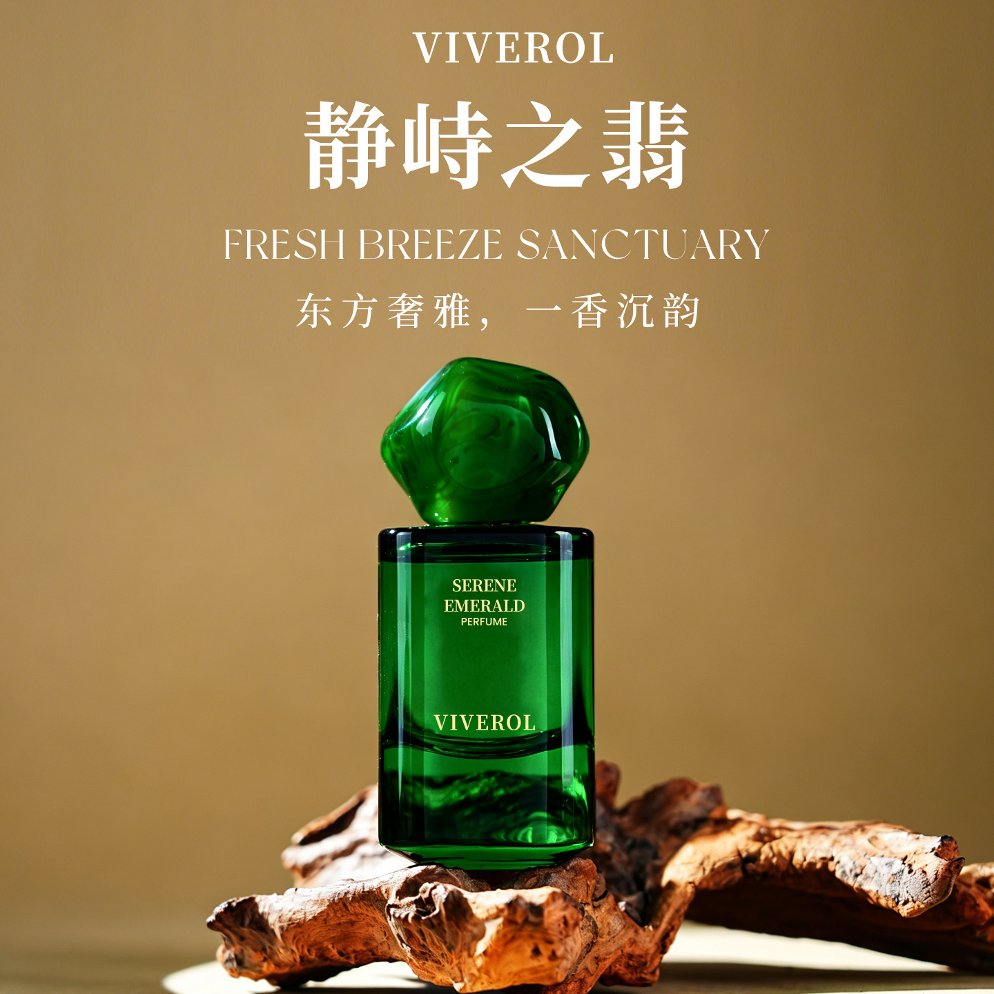 Viverol Unisex Ətir, Uzunmüddətli Qoxu, Hədiyyə Qutusu ilə
