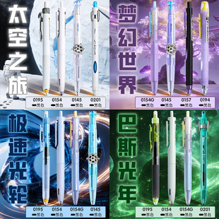 �cʯ�ƹP�œ�������ԹP���D��о�p���ٸɌW����ԇ�������ԹP