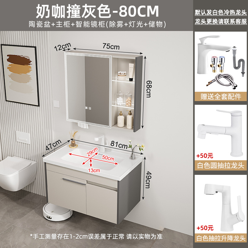 gabinete de lavabo de cerámica combinado gabinete de baño de acero inoxidable gabinete de lavabo tipo hogar pequeño gabinete lavabo gabinete todo en una bañera