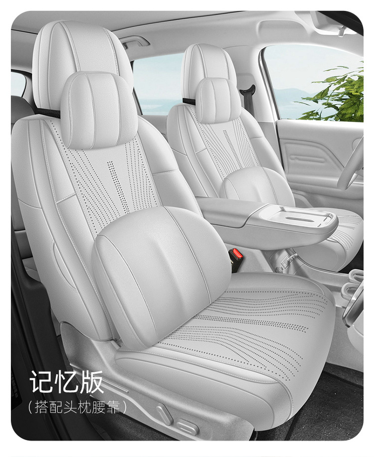 Leapmotor C10 New Seat Cover Special Car-Specific Leapmotor C10 Saddle Pad Car Seat Cushion All Seasons Manufacturer Wholesale