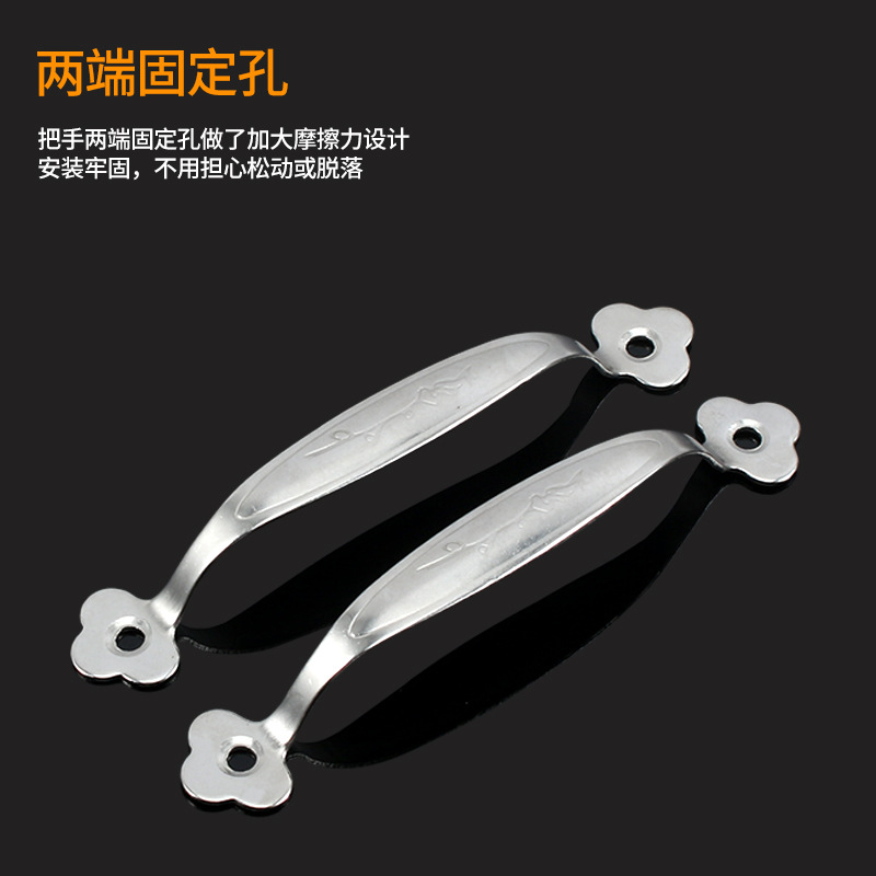 Modern minimalist stainless steel plum blossom arch-shaped small drawer cabinet wardrobe surface-mounted handle antique style door handle