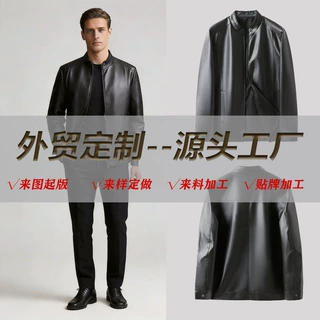 跨境外贸2026新款打样男式皮夹克薄款春秋单款简约宽松皮衣外套