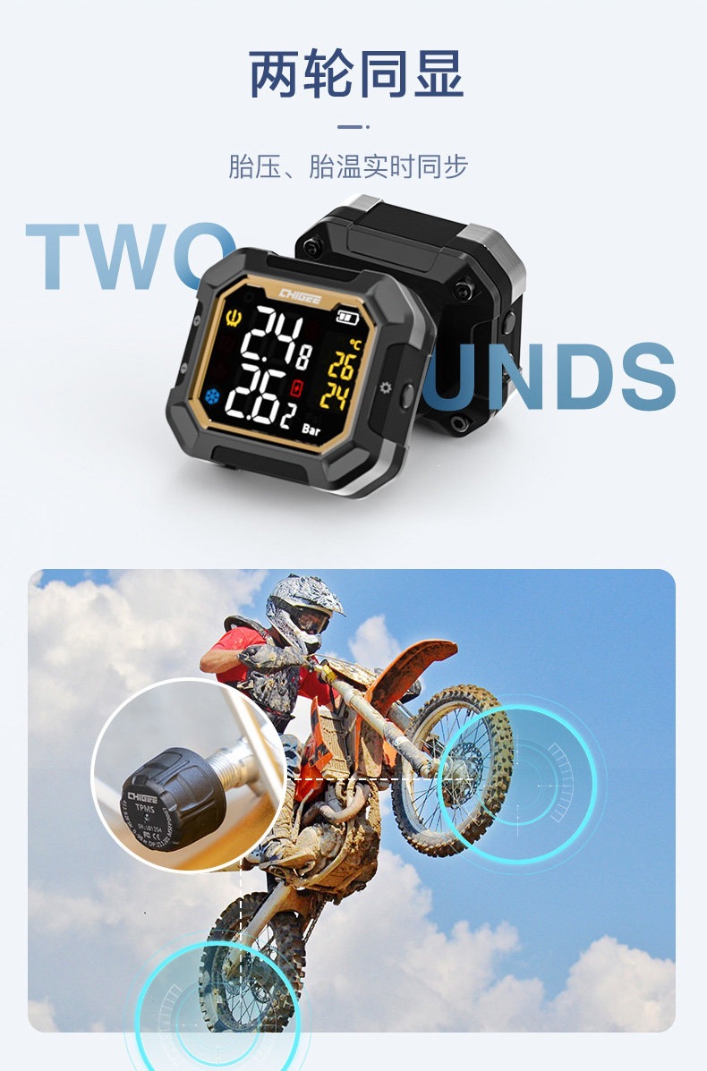 Suitable for CHIGEE Qiji G3 motorcycle tire pressure monitor, wireless external and internal electric vehicle tire pressure detection