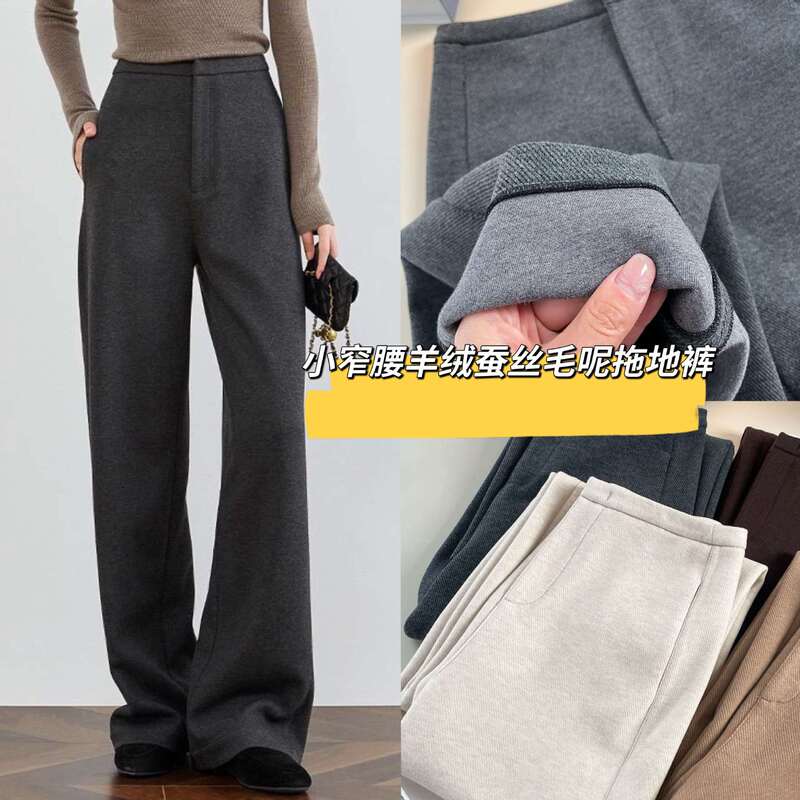 Gray Silk Cashmere Suit Woolen Pants for Women 2025 Autumn and Winter High-End Draped Casual Straight Narrow Wide-Leg Pants