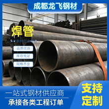 ���lֱ�p����Q235B�Ӻ�� 48*3.25/60*4.0 ���B֧����Դ�^���S