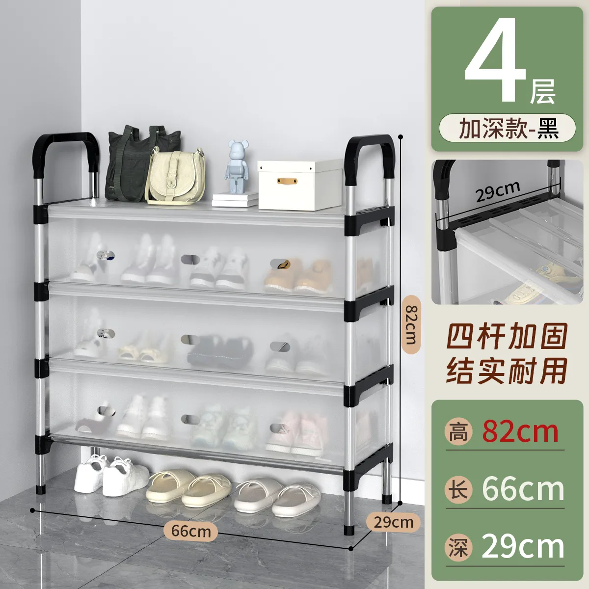 Estante de zapatos con cubierta a prueba de polvo simple multicapa casero fuerte y duradero de gran capacidad alquiler de alquiler albergue gabinete de zapatos