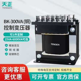 控制变压器;低压接触器;塑壳式断路器