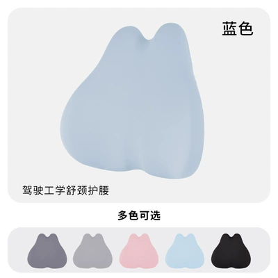 Protector Car Pillow Pillow Seat — Headrest - sky-blue-yoga-cloth-waist-support