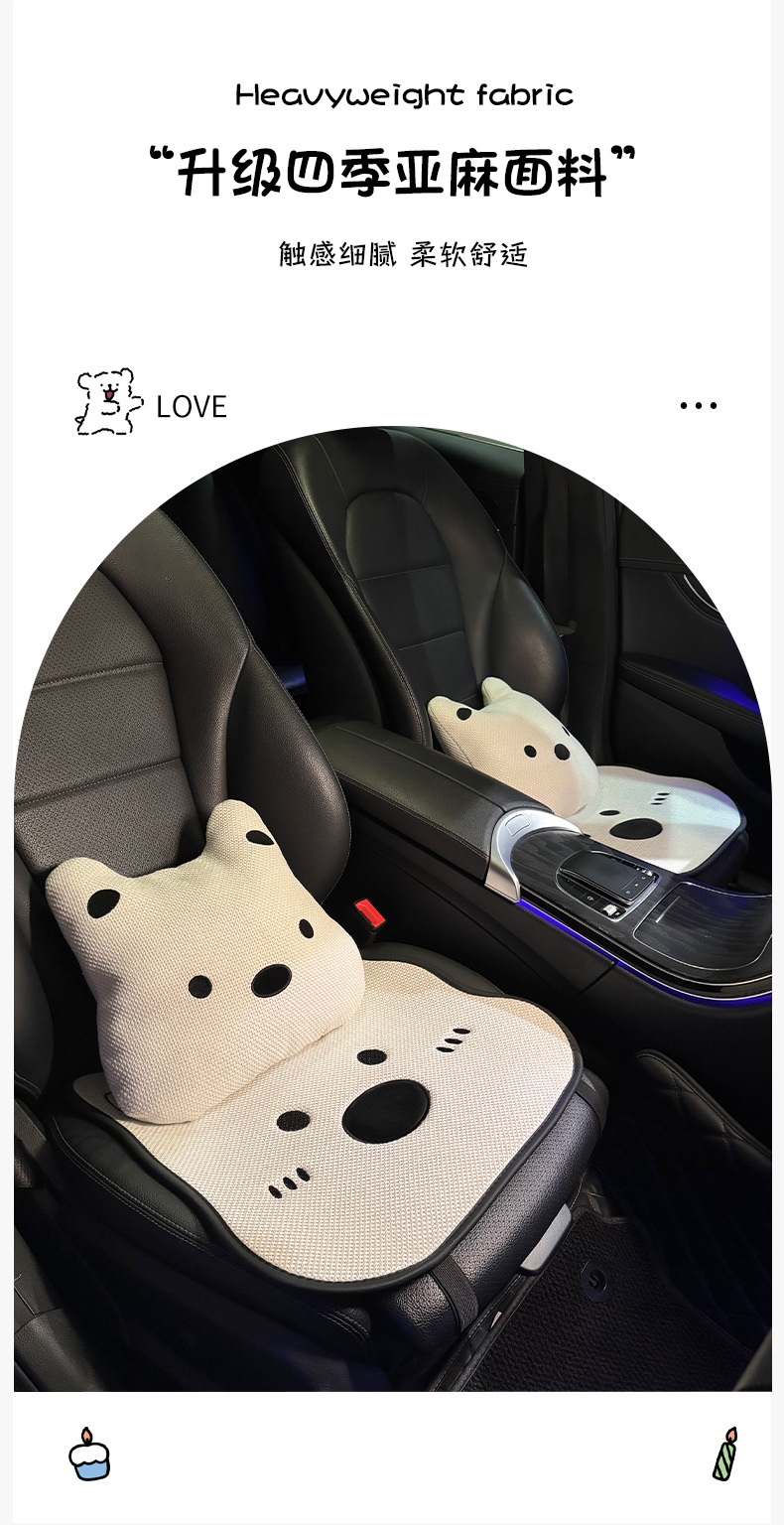 Linen Car Seat Cushion, Suitable for All Seasons, Cute Cartoon Dog Design for Women, Summer Cooling Pad, Suitable for Geely Xinyuan Seat Cover