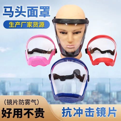 Cross-field protective welding face shield, anti-fog, anti-dust, anti-splatter, anti-wind and sand protective goggles