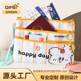 食物罩;收纳袋收纳包;泡脚盆沐浴桶
