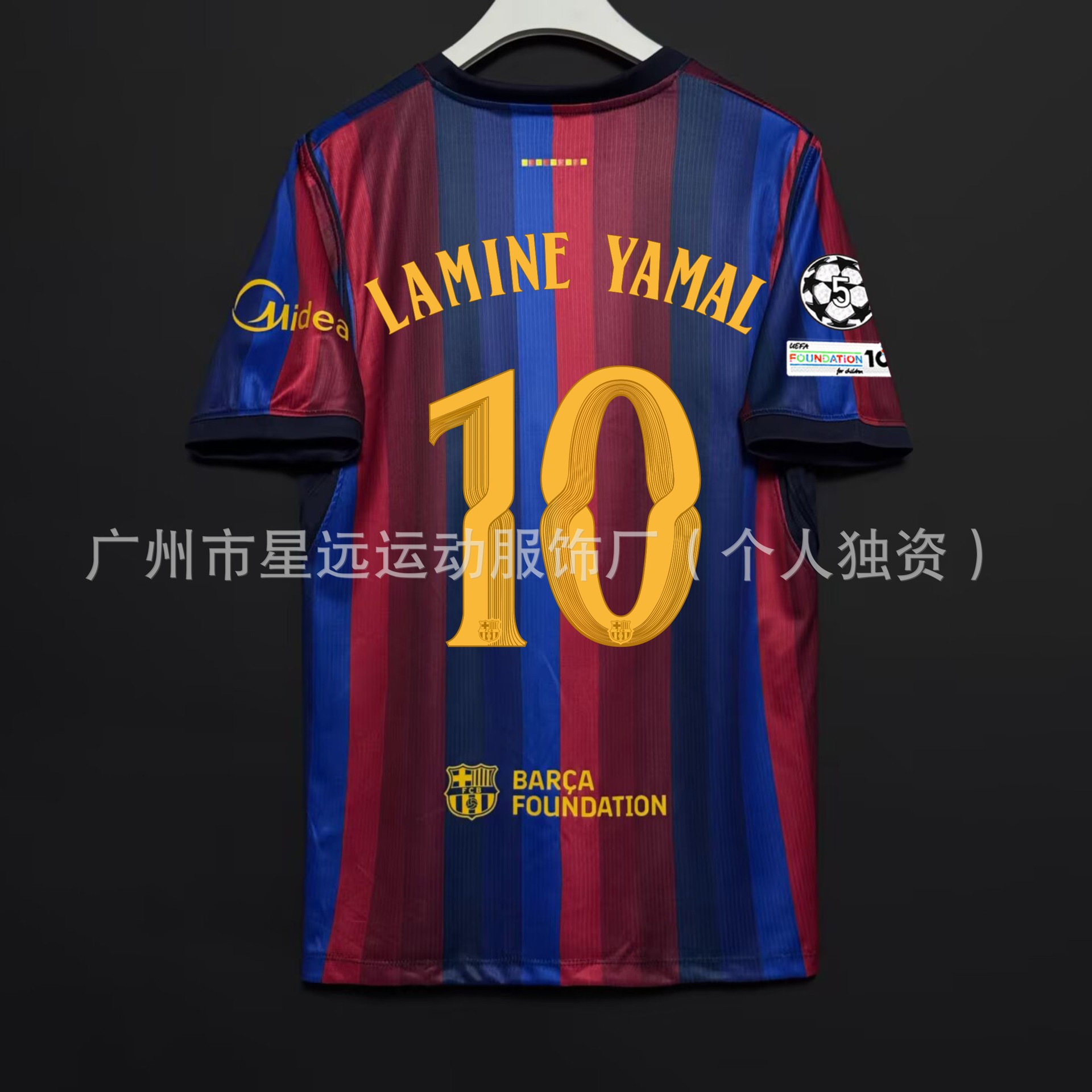2627 barcelona home number 10 + champions league armband / S