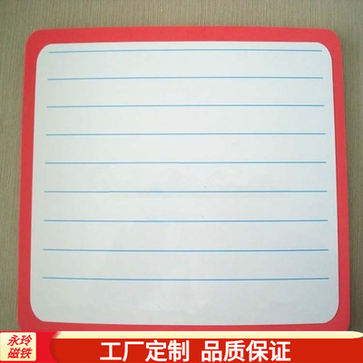 Manufactor Customized magnetic WordPad originality Message boards children originality WordPad printing LOGO