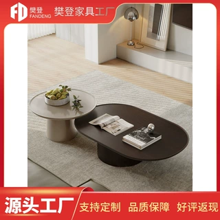 侘寂风实木茶几组合现代简约小户型客厅家用设计师创意椭圆形茶几