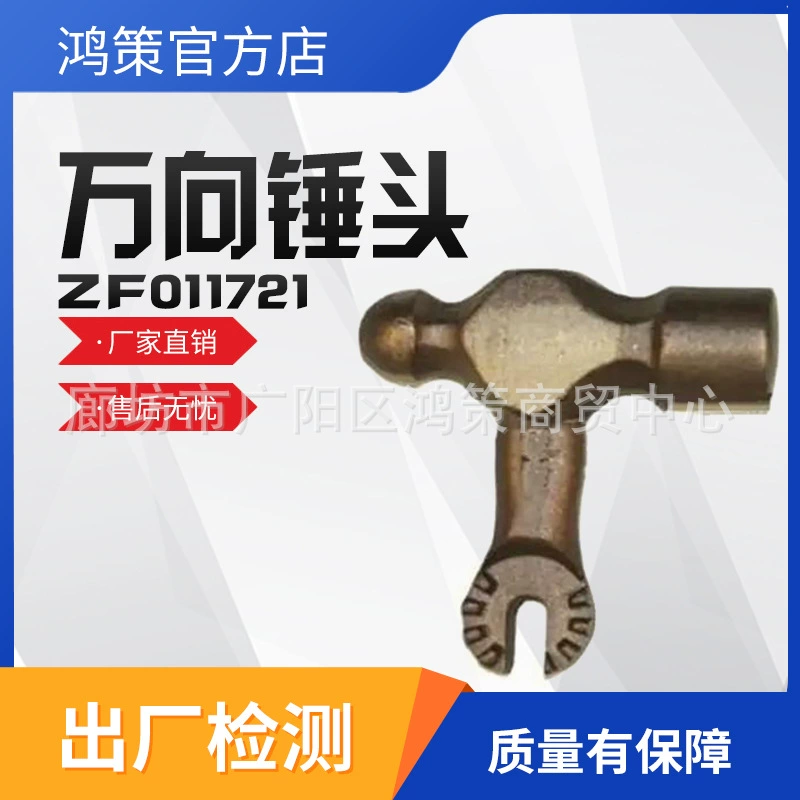 Мобильный подвесной патрон, универсальная молотковая головка, изолированный рабочий стержень, молоток с шаровой головкой, молоток для обслуживания высоковольтных воздушных линий