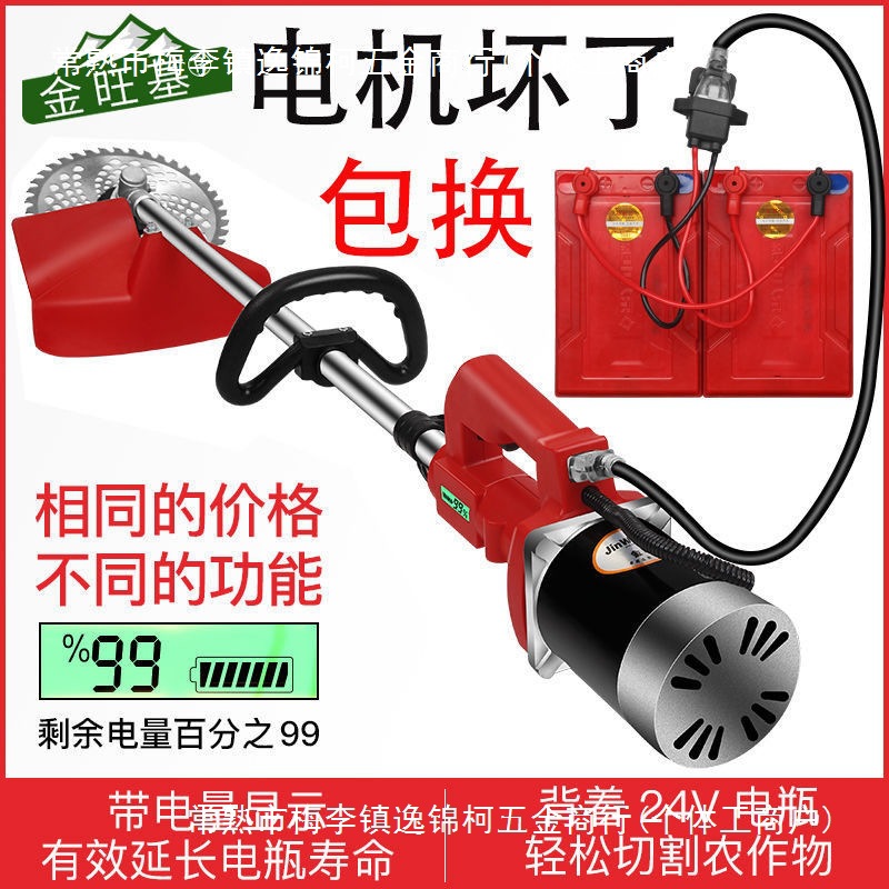 割草机背负式农用除草机小型电动家用多功能全自动大功率割打草机