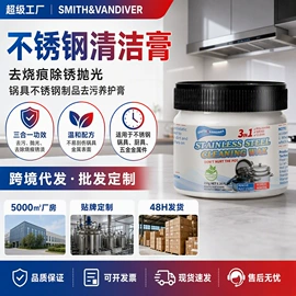 地板蜡;多用途清洁剂;皮革家具