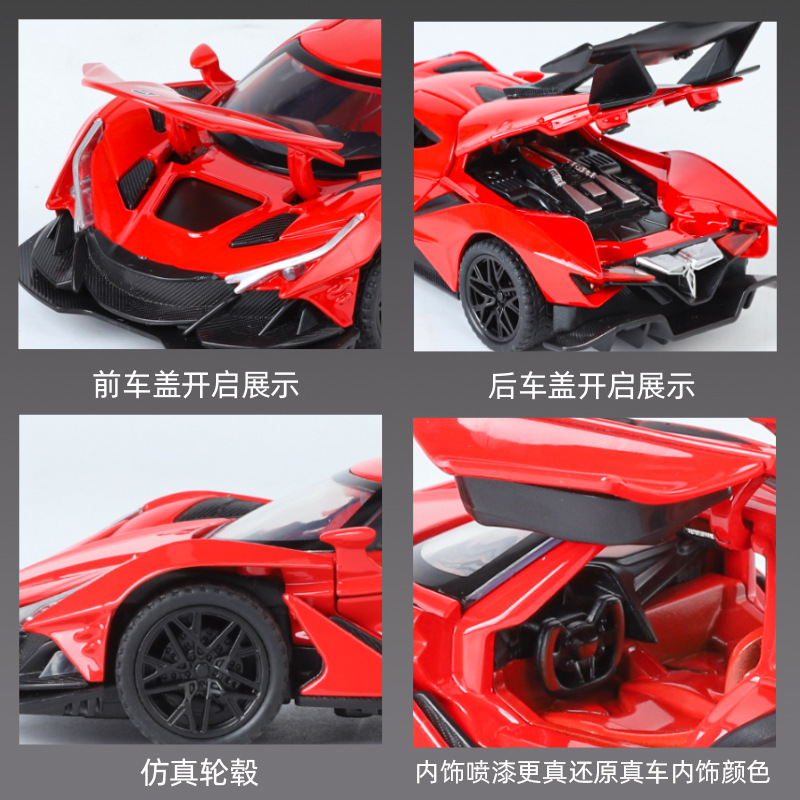 Modelo de coche Lijiaxin 1:32 Apollo IE coche deportivo de aleación modelo de luz y sonido decoración de coche de juguete para niños