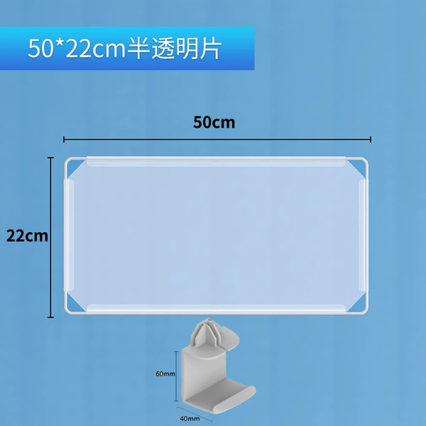 50*22cm partition with 1 shelf buckle 6*4cm