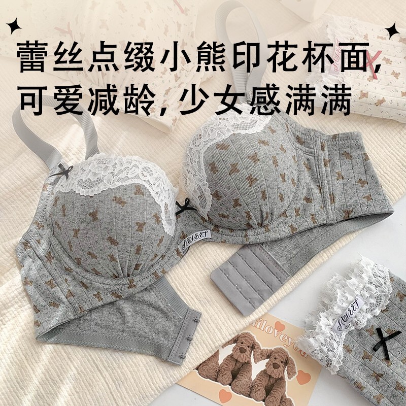 大码胖MM甜美软钢圈大胸内衣女2025新款聚拢收副乳防下垂文胸|undefined