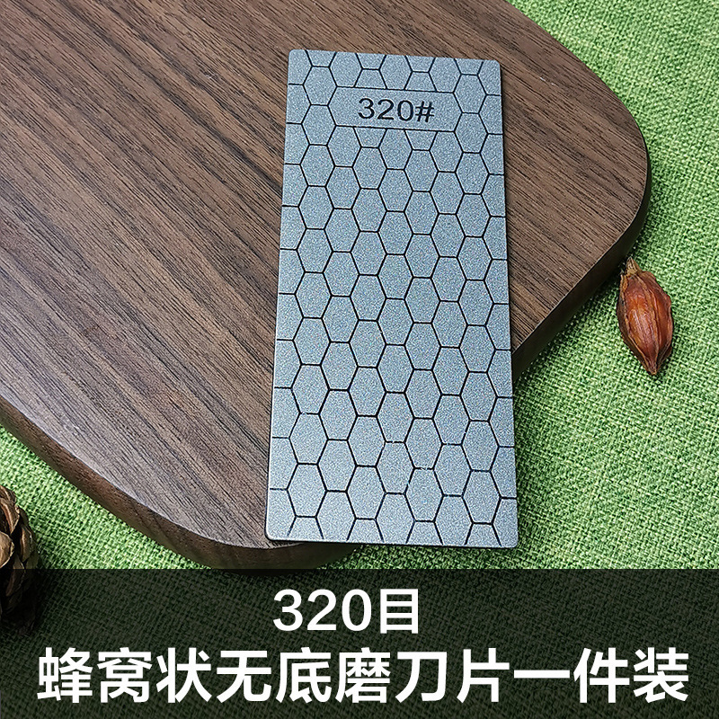 跨境专供150*60mm裸片 方形蜂窝磨片磨刀砂玉石印石打磨抛光全目|undefined