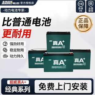 ����늳��U����늳�48V60V72V늄�܇ʯīϩ����݆�ƿ܇���T���b