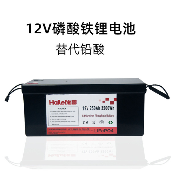Photovoltaic capacious lithium battery solar-powered