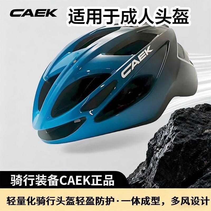 Cycling Adult Helmet, Mountain Road Bike Safety Helmet, One-Piece Breathable Equipment, Bicycle Helmet for Men and Women