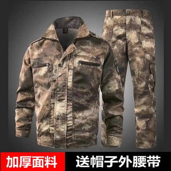 Camouflage clothing suit men's spring and autumn wear-resistant overalls labor protection military training clothing women's training clothing tooling factory outdoor tactics