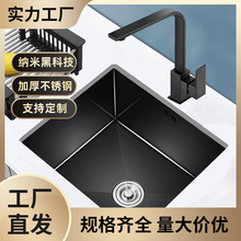 纳米黑色手工厨房水槽台下盆吧台嵌入式小号岛台不锈钢水槽小户型