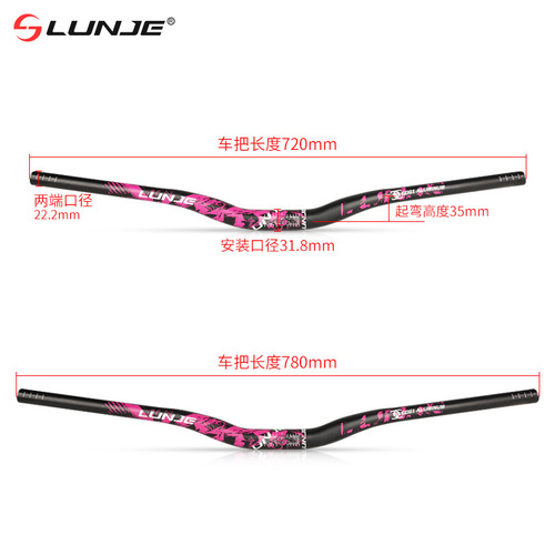 LUNJE Mountain Bike Colorful Handlebar Bicycle Downhill Cross-Country Extended Drop Bar 720-780mm Handlebars