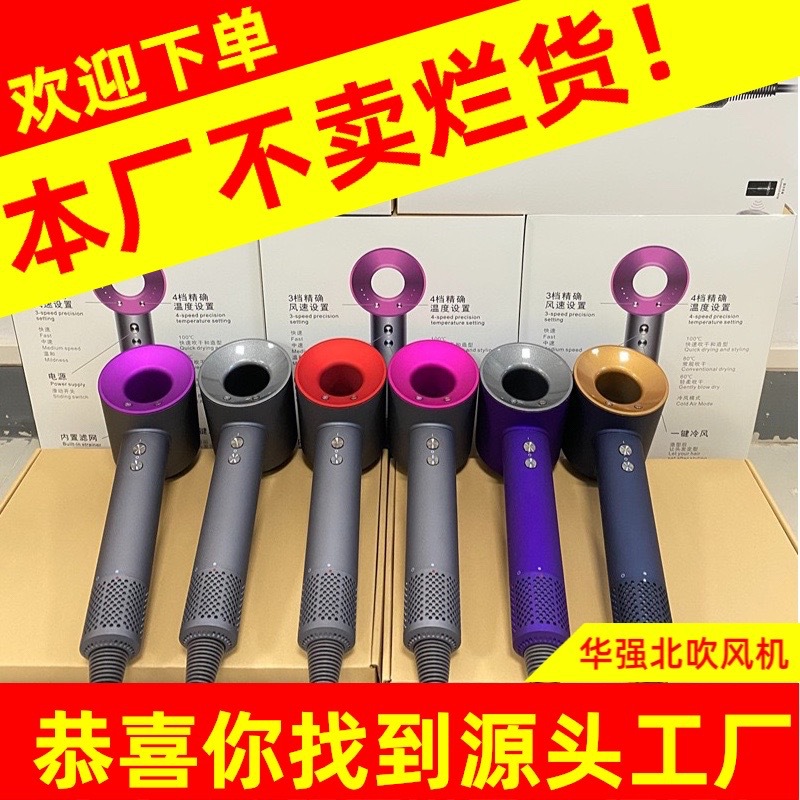 クロスボーダー高速華強北ドライヤー家庭用ヘアケアマイナスイオンギャラリー寮無葉大出力電気ブロー筒
